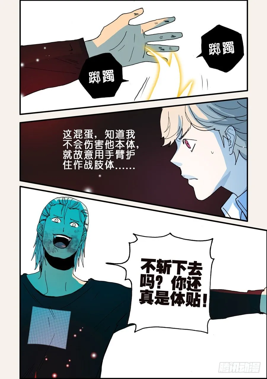 096赤裸的引诱 第4页