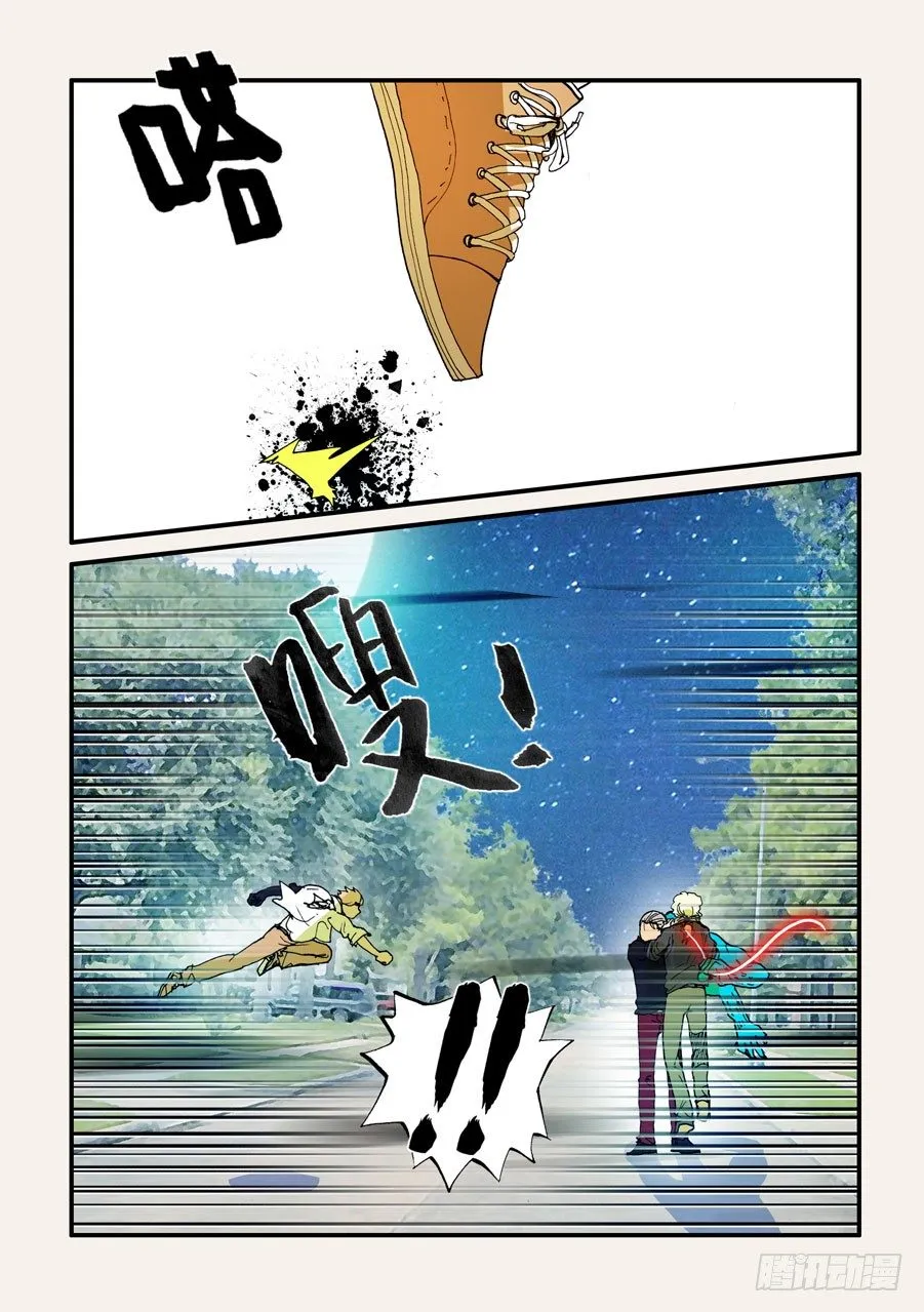 096赤裸的引诱 第6页