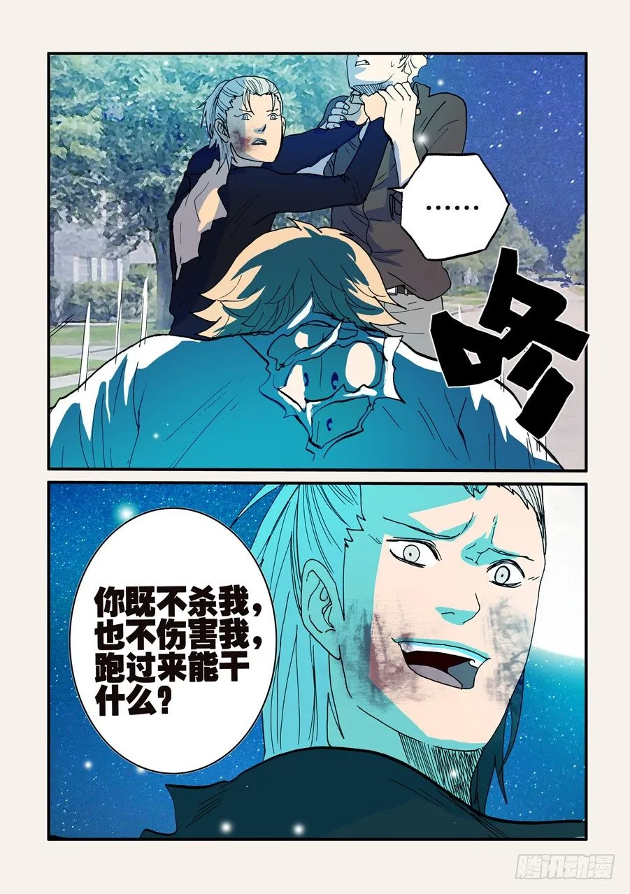 096赤裸的引诱 第7页