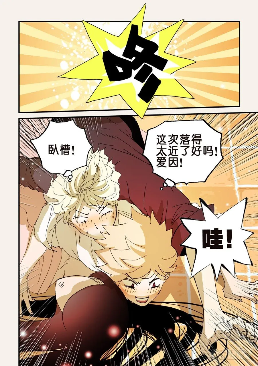 101查无此人 第2页