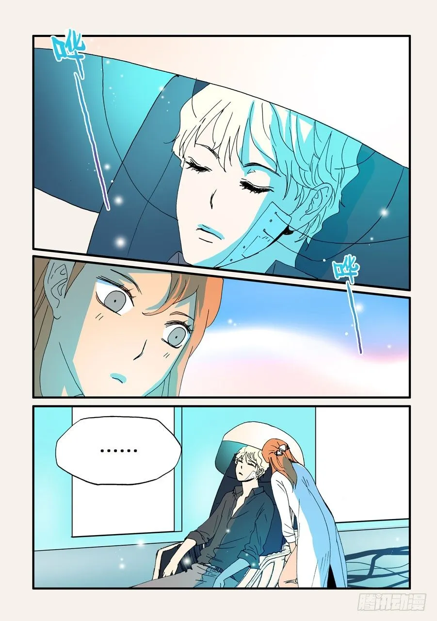 102兄弟爱 第1页