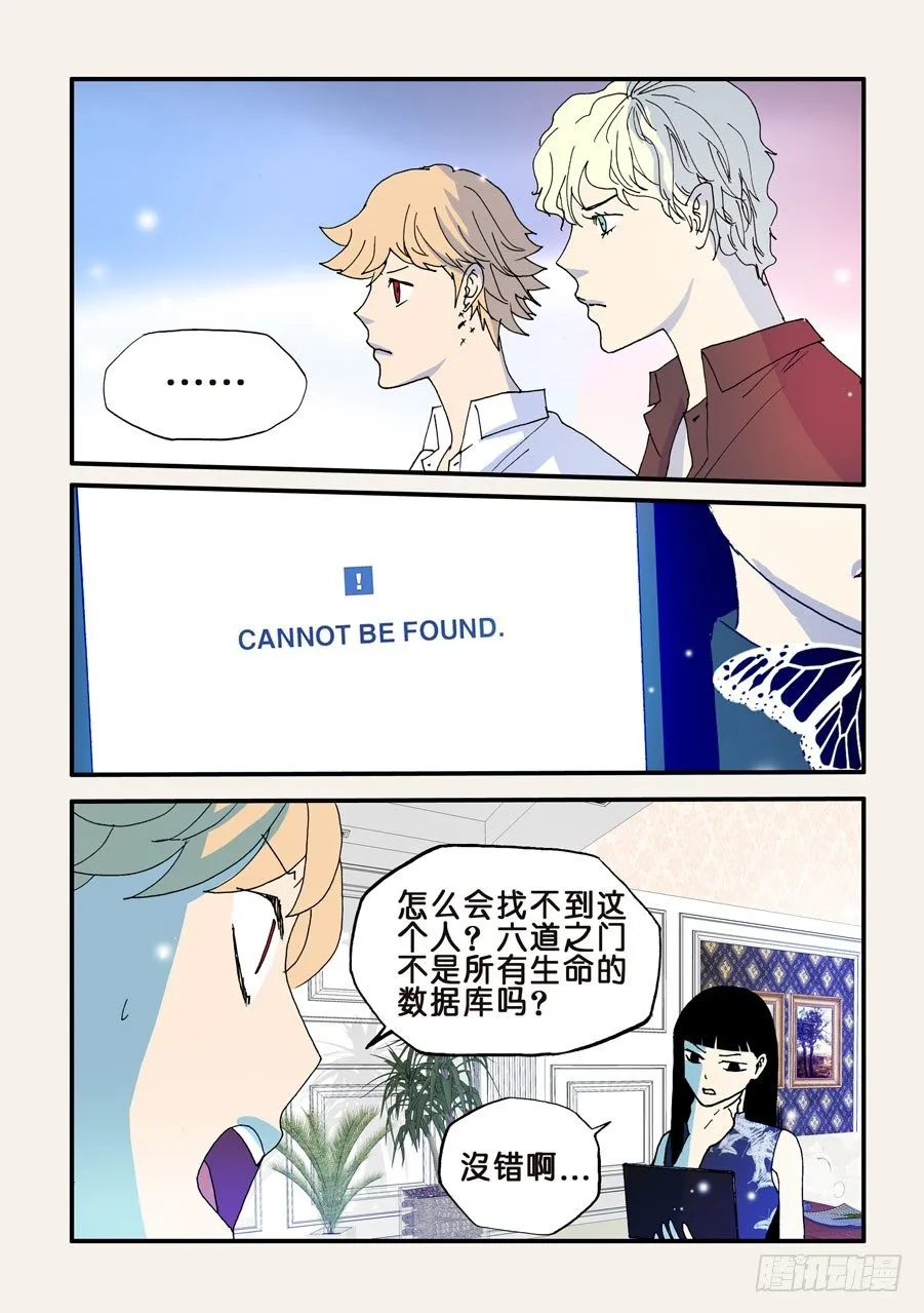 104故事请继续 第1页