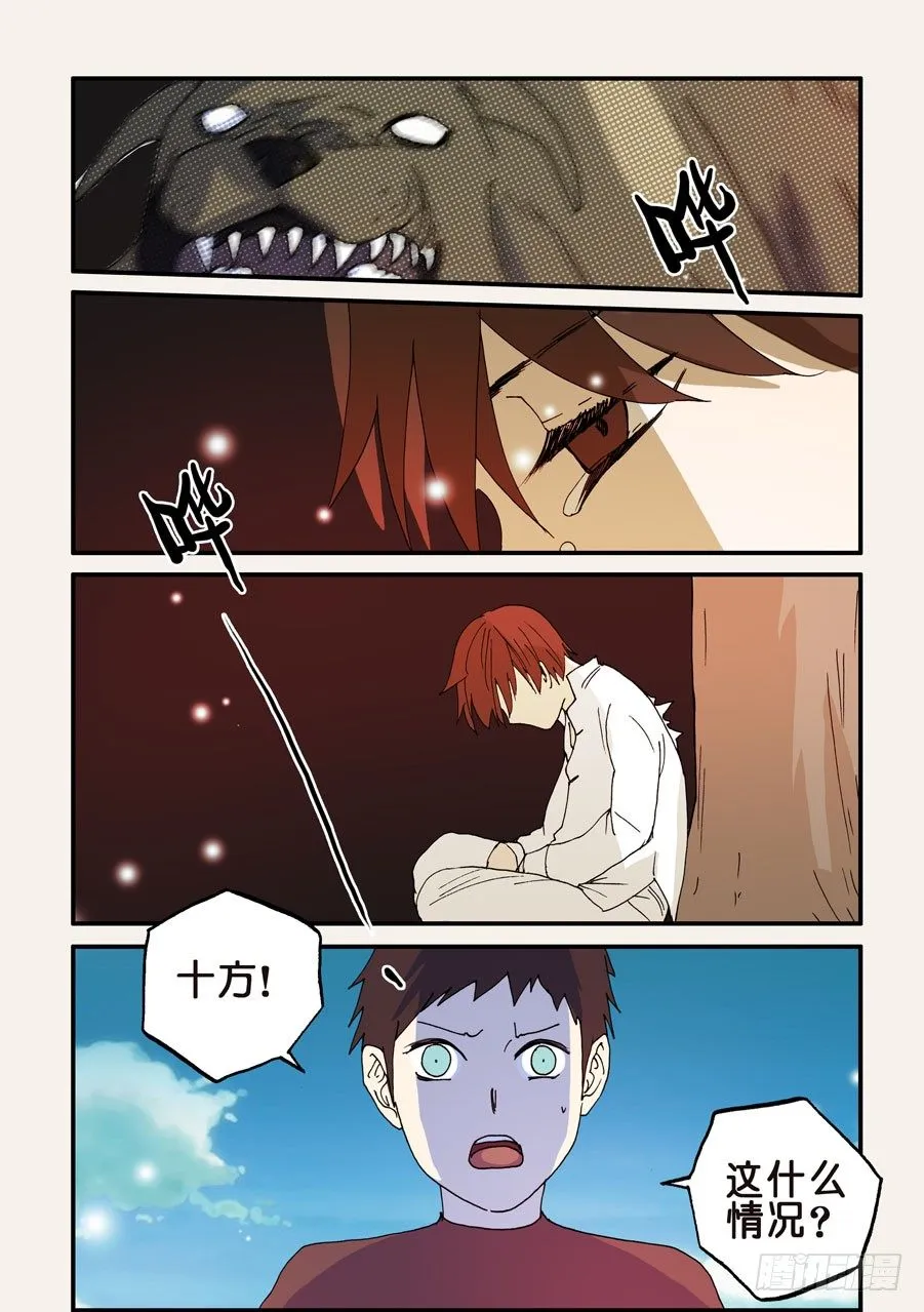 107没救了 第1页