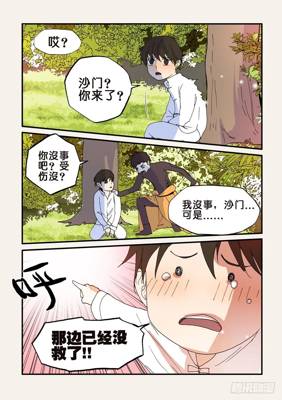 107没救了 第2页