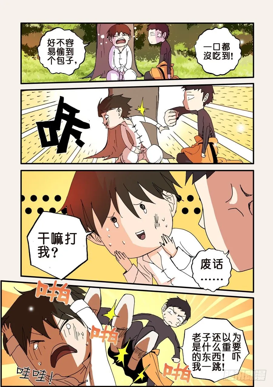 107没救了 第6页