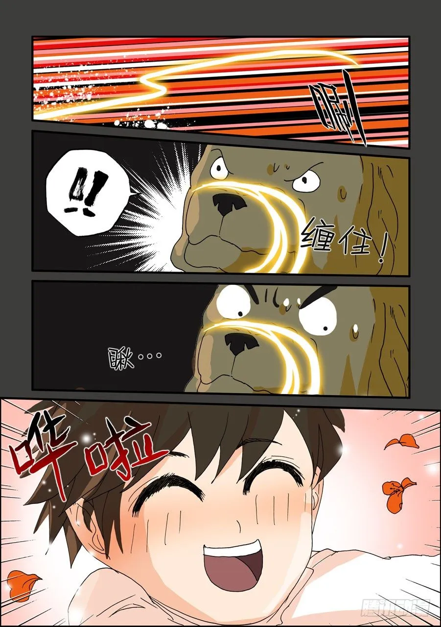 109那我行吗 第1页