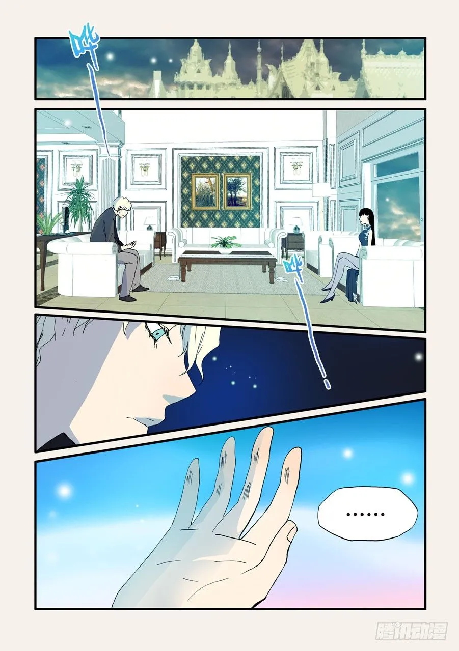 111路窄 第1页