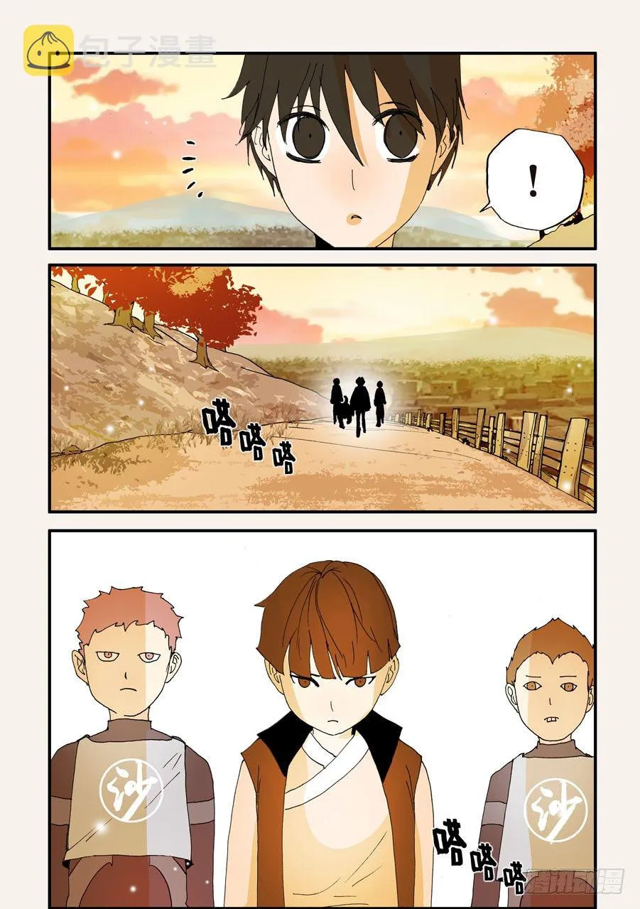 111路窄 第10页