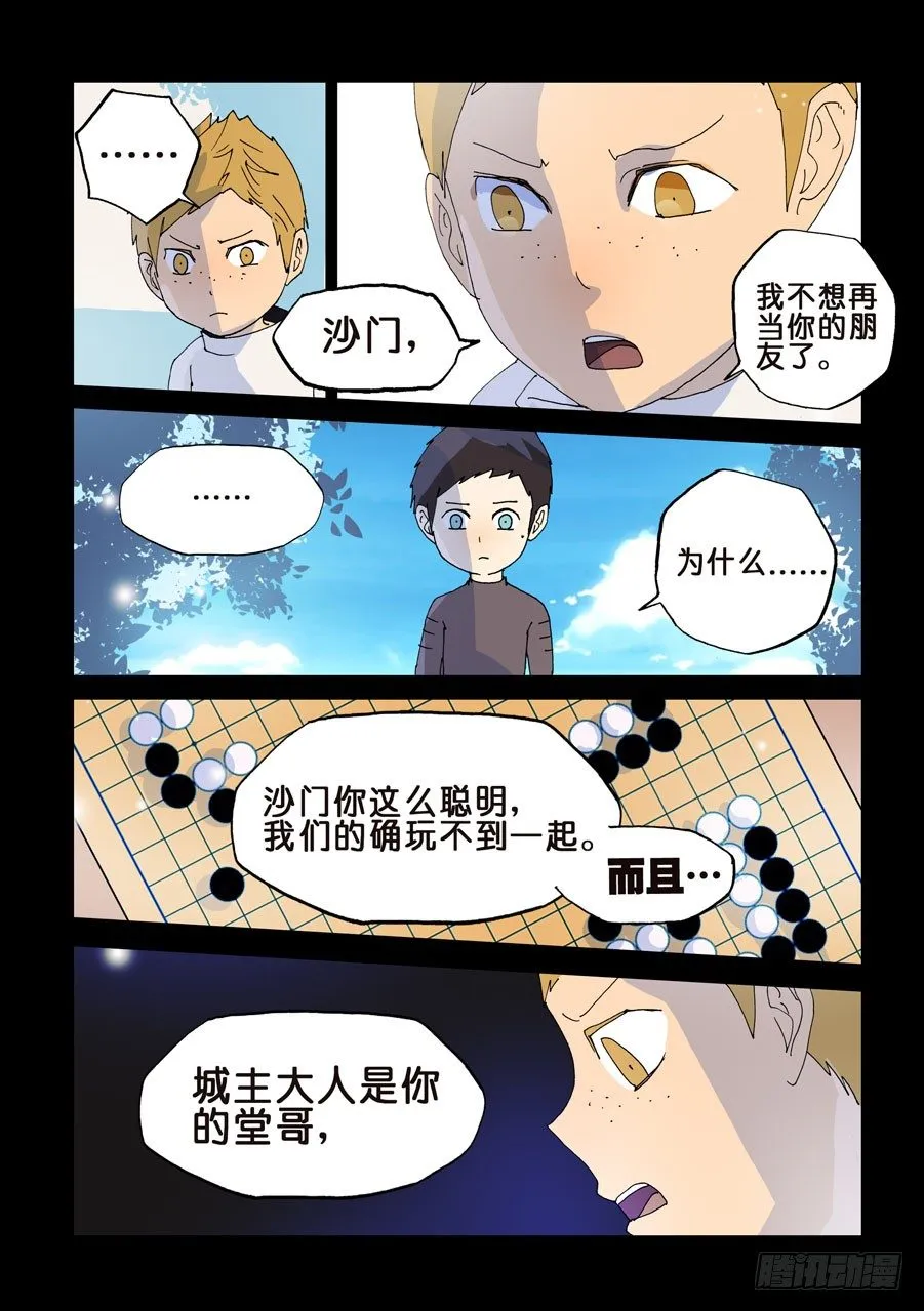 110附加条件 第1页