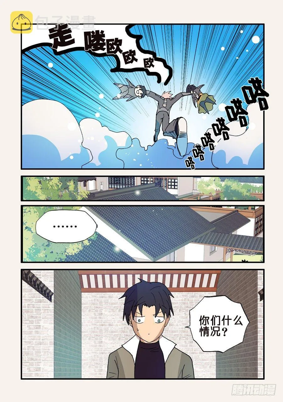 120老师 第8页