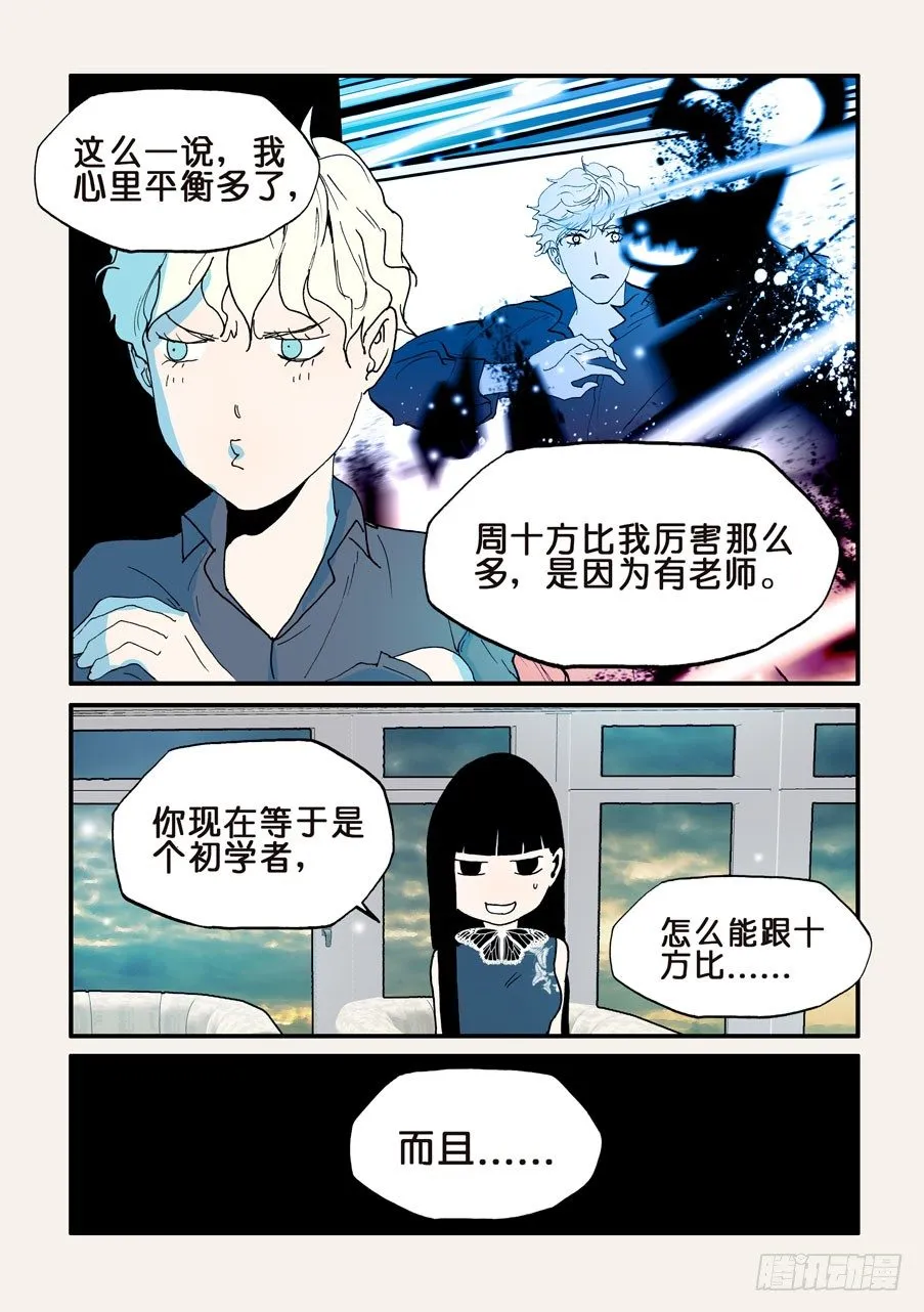 121天资 第2页