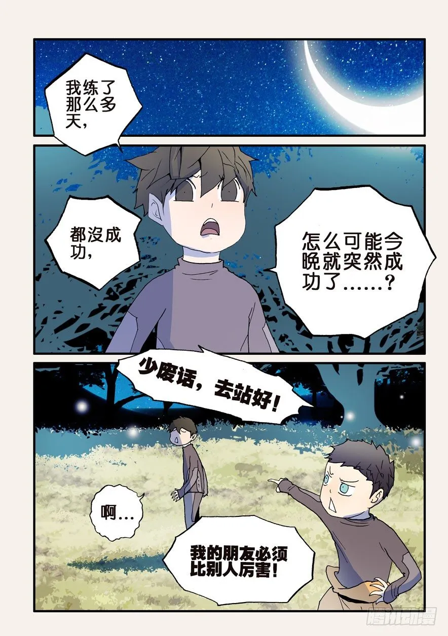 126特训 第1页