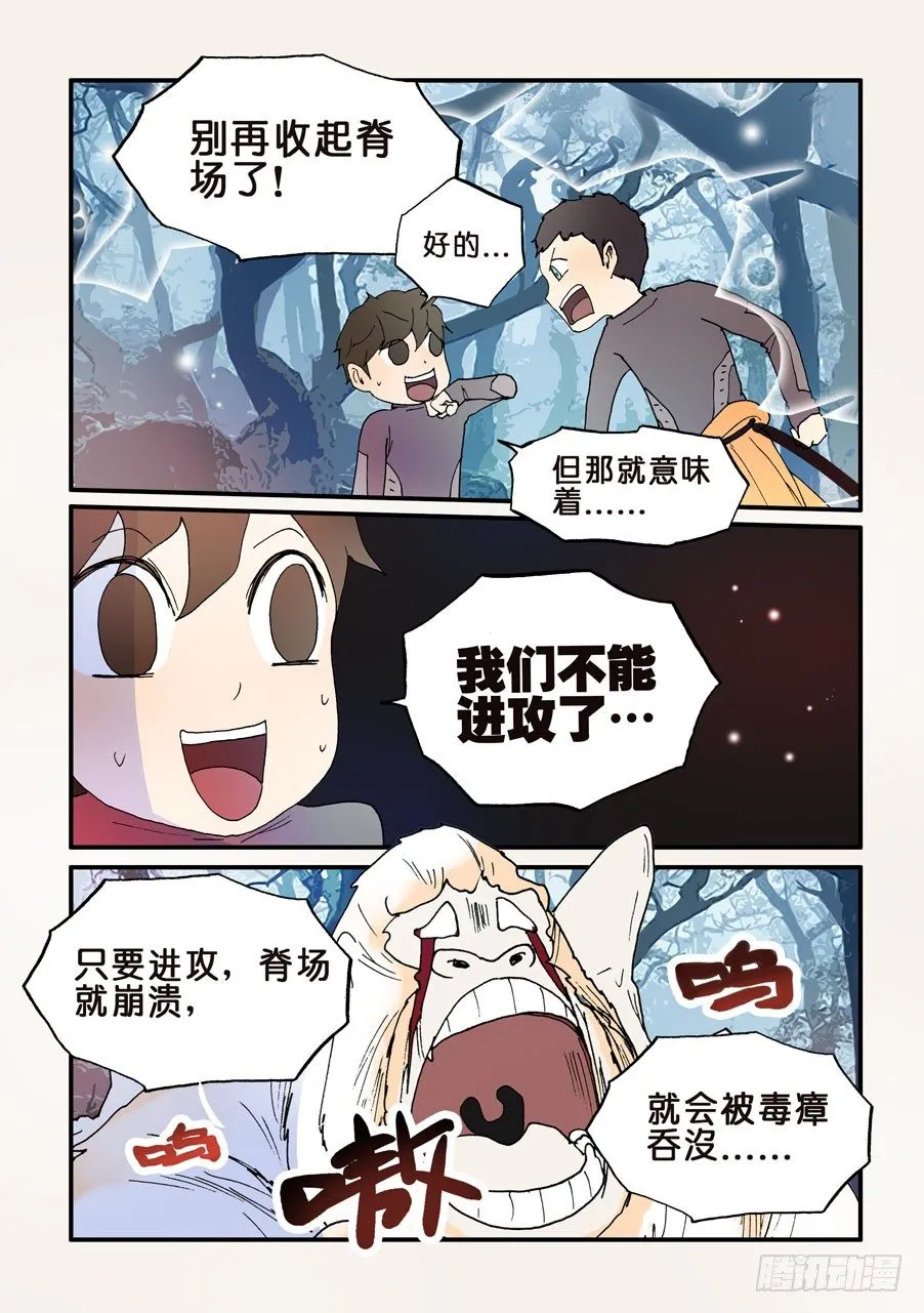 131不能走 第5页