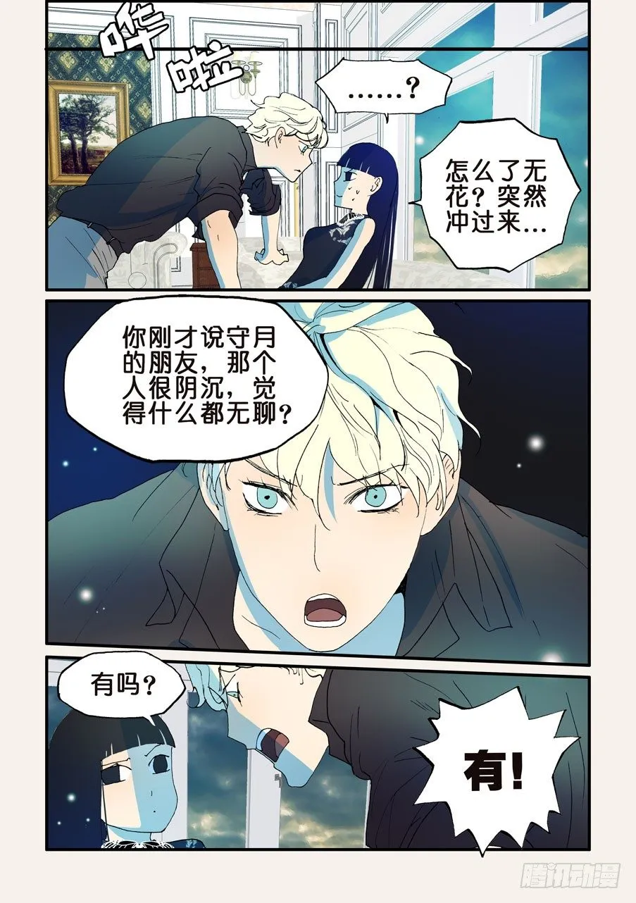 135有点意思 第13页