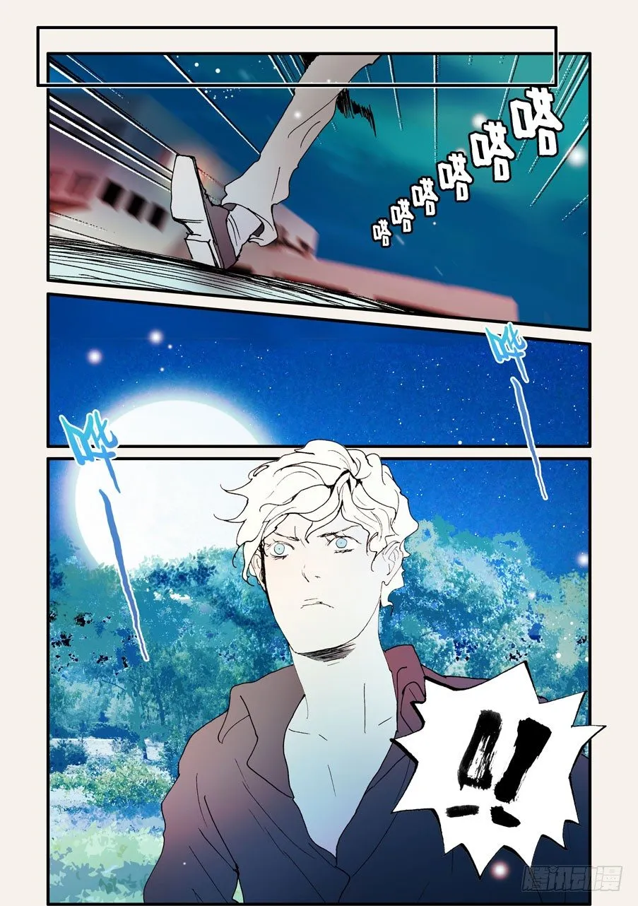 138放下！ 第4页