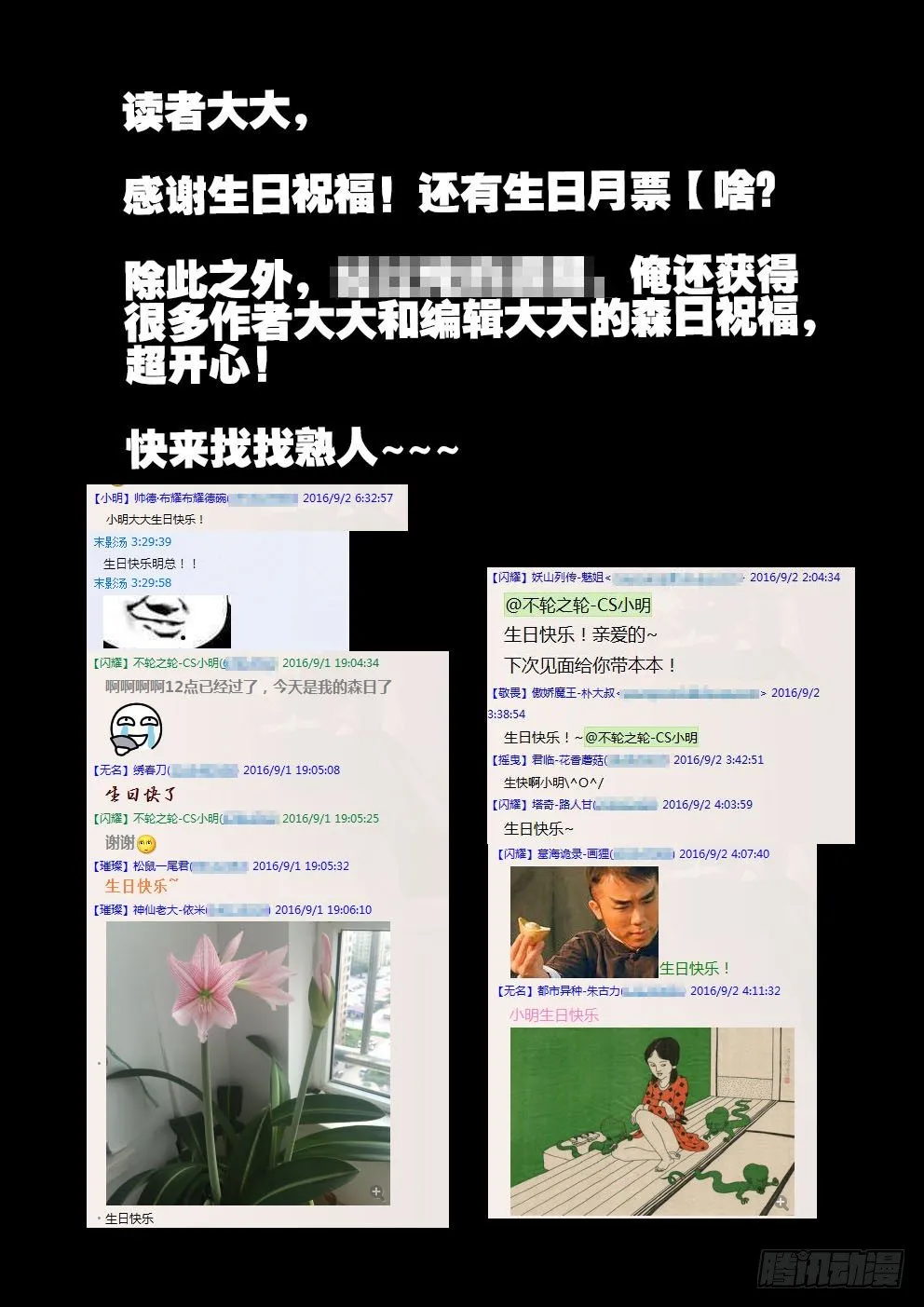 144不许走 第1页