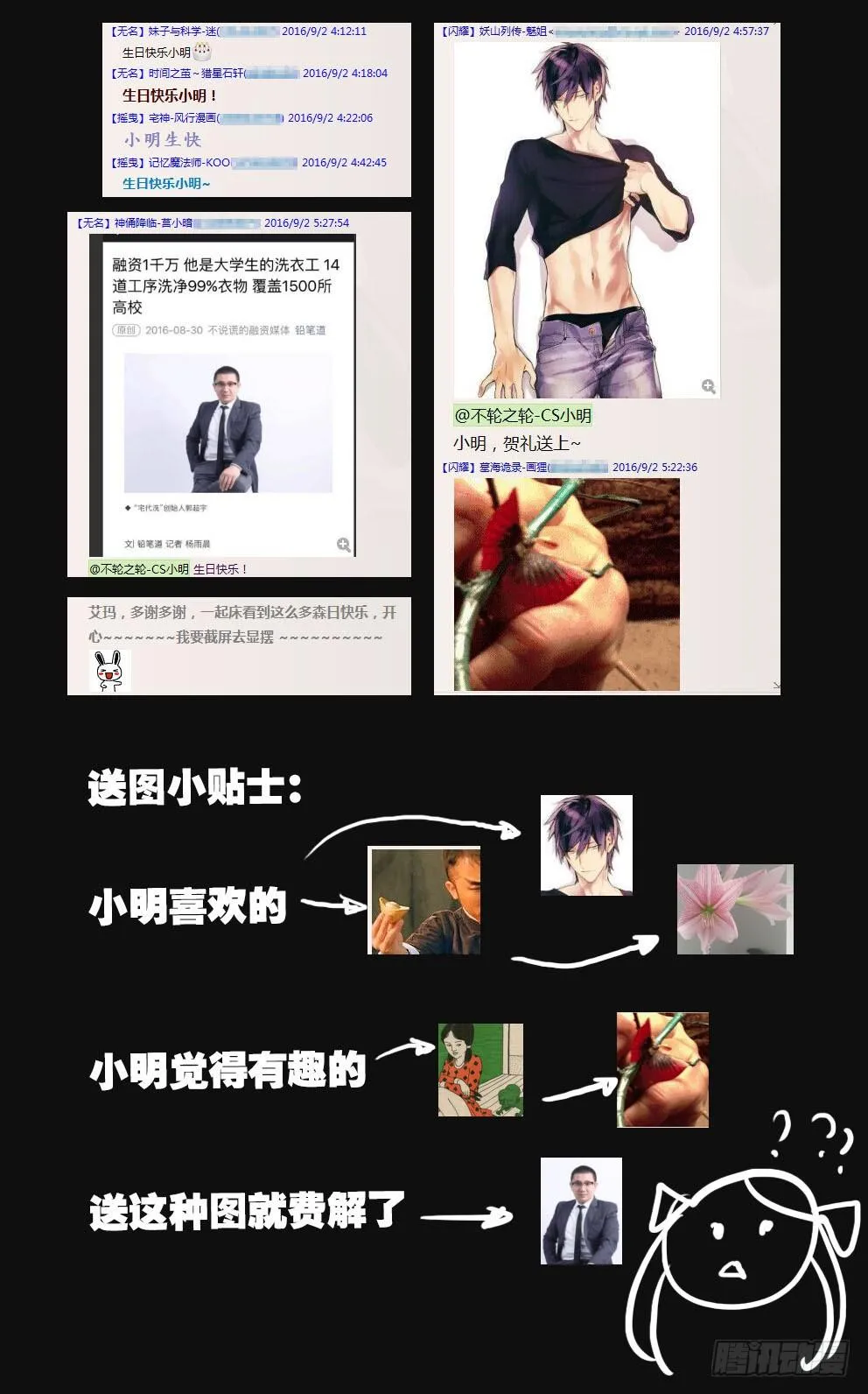 144不许走 第2页