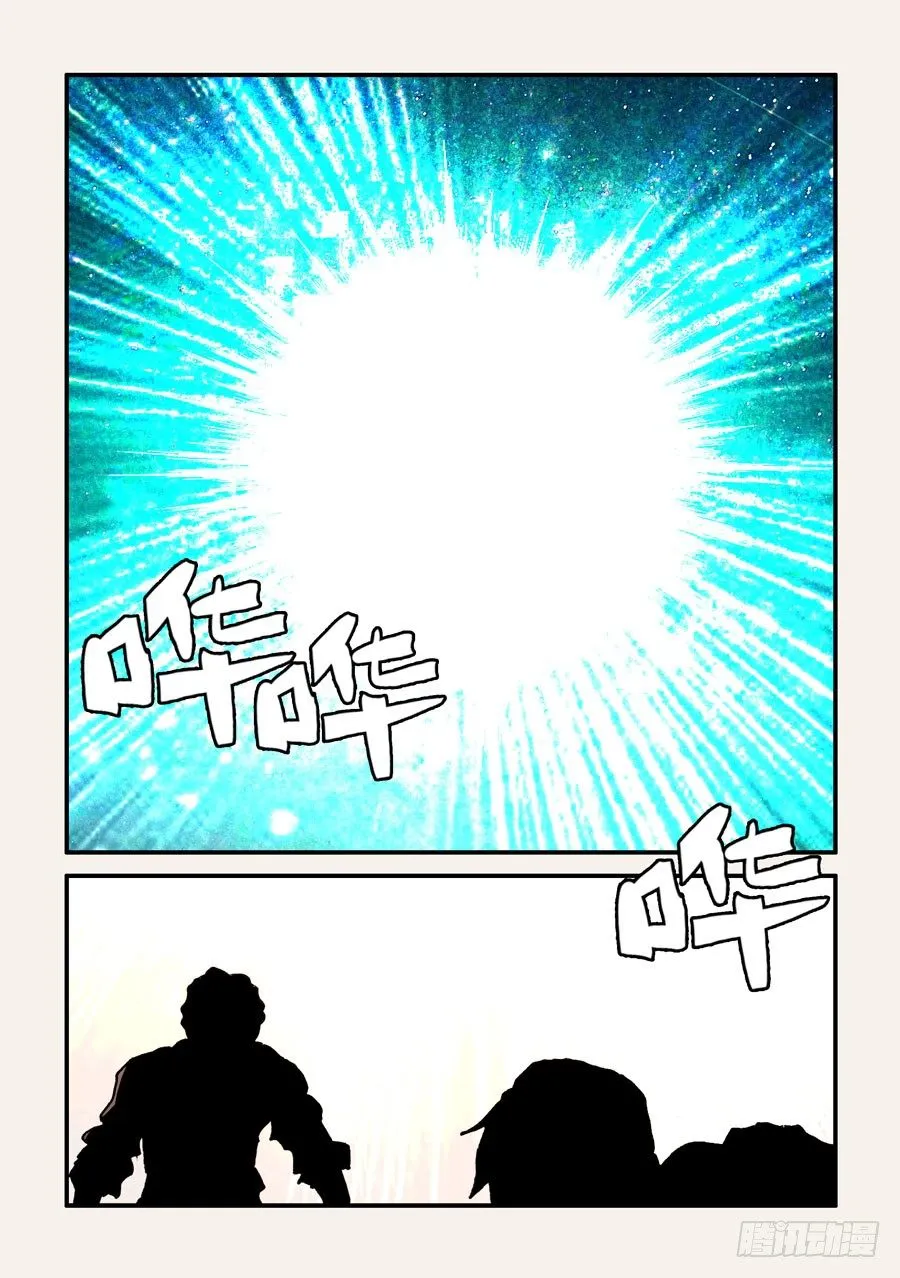 144不许走 第15页