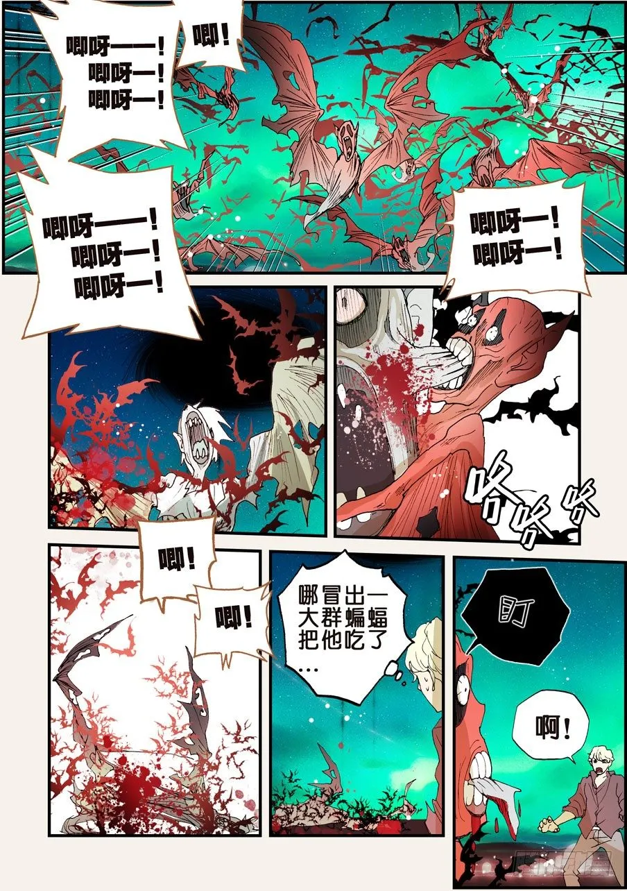 151我来找你 第7页