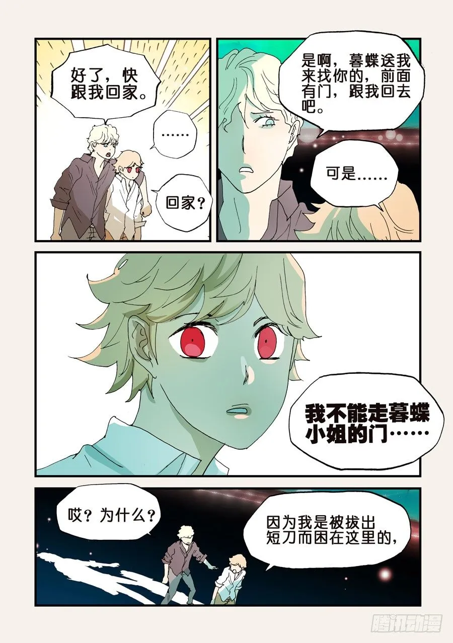 152银发 第1页