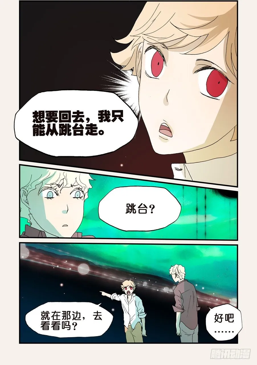 152银发 第2页