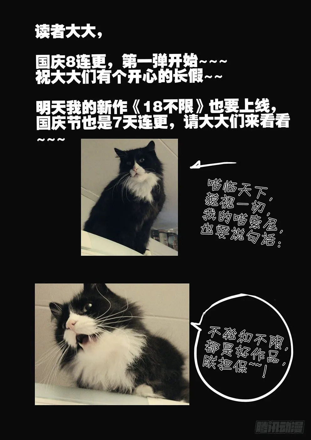 153我们从头开始 第12页