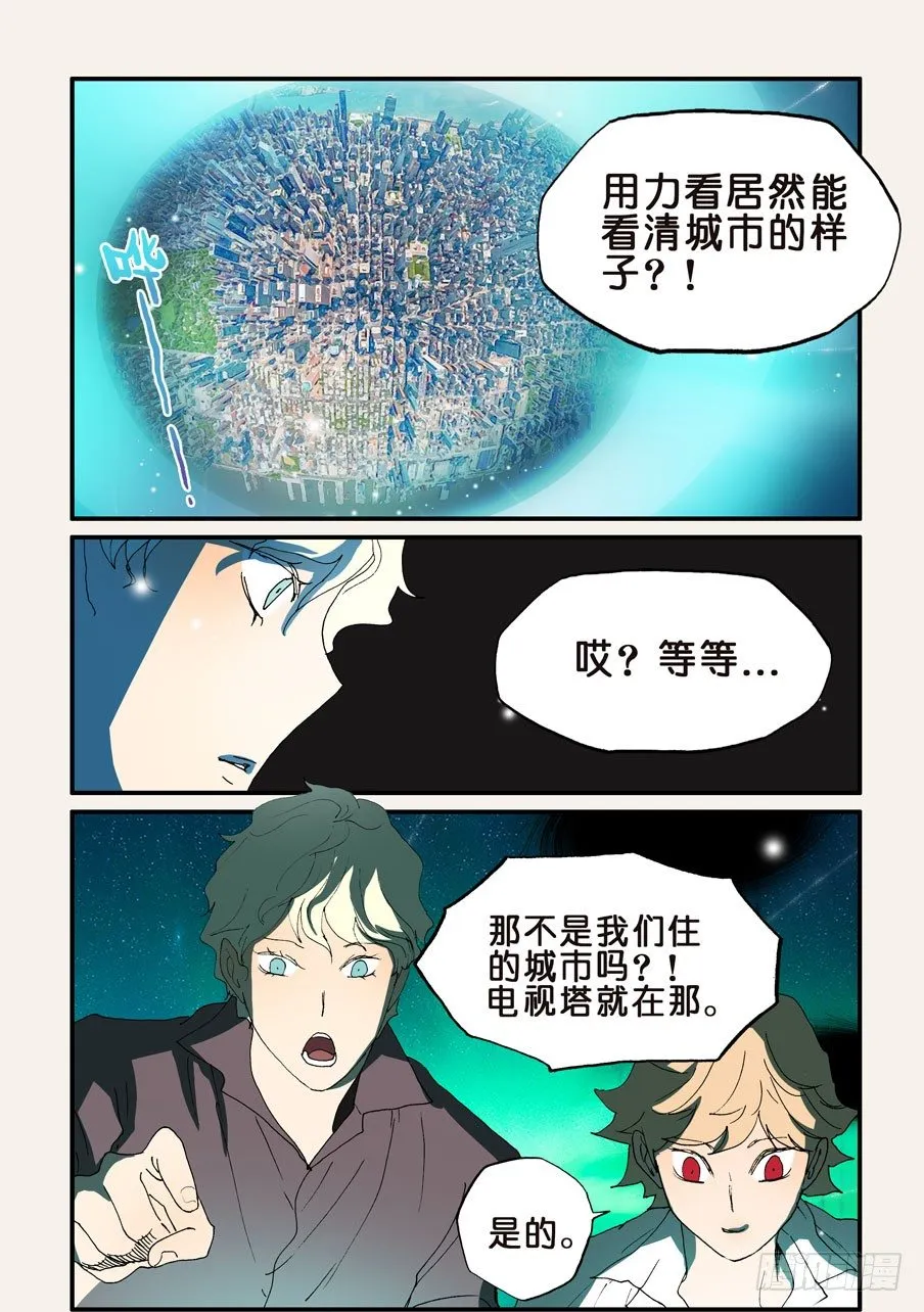 154有我在 第1页