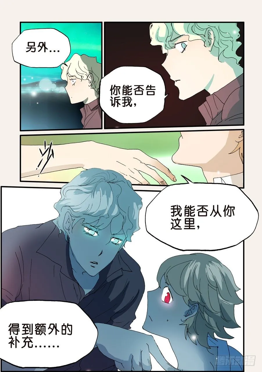 155额外补充 第10页