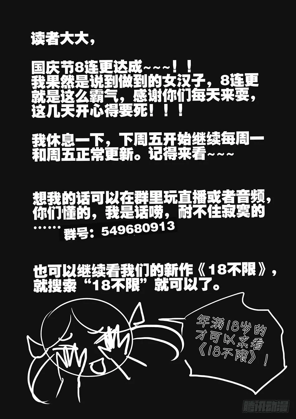 160我的心去哪了 第12页