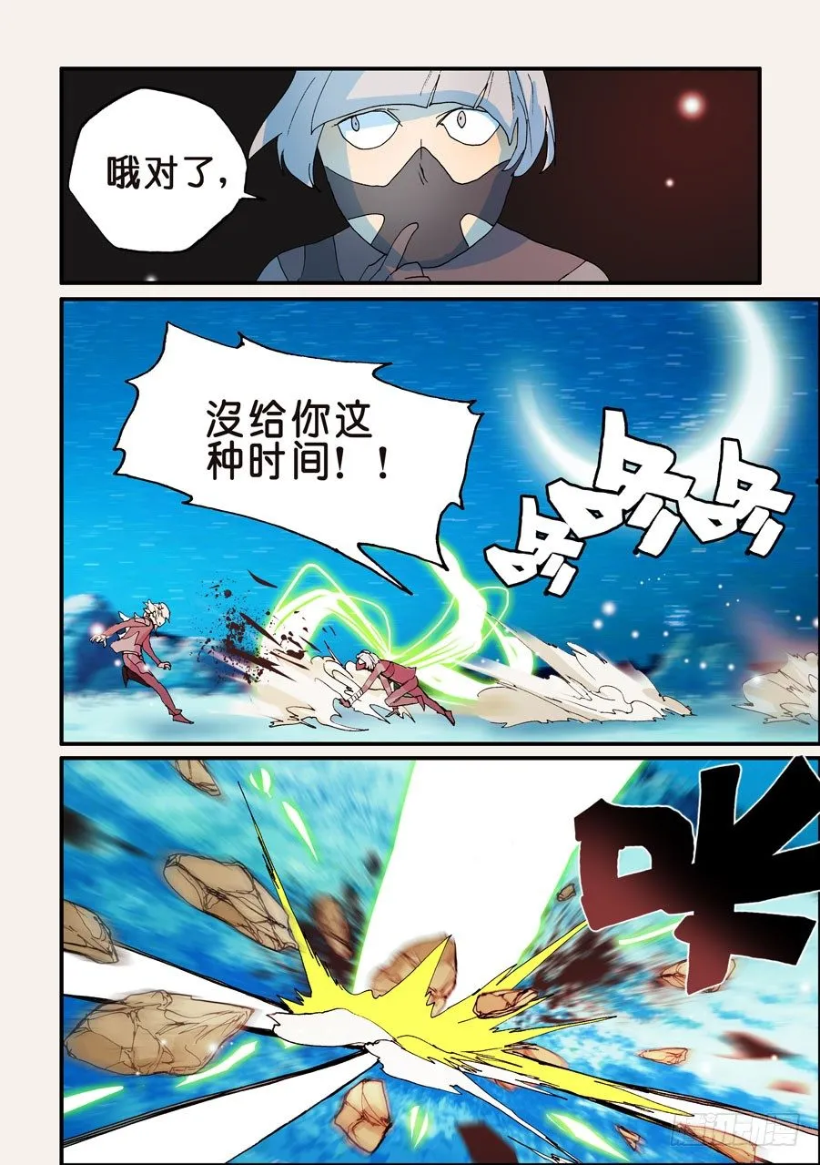 164捕捉 第4页
