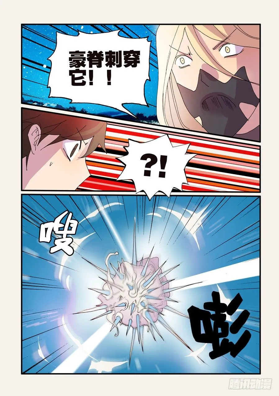 165弥补 第7页