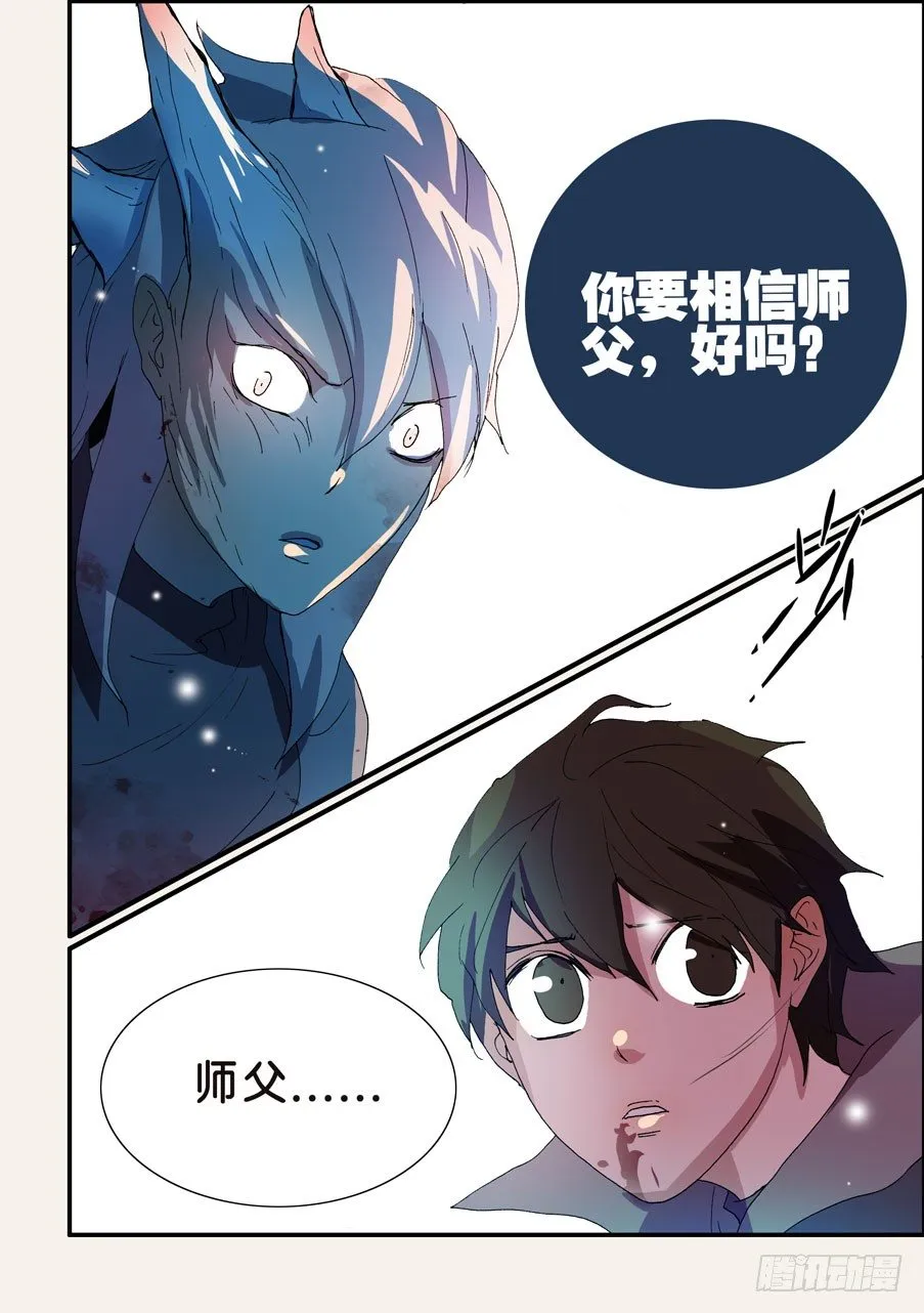 168我和沙城做了结 第10页