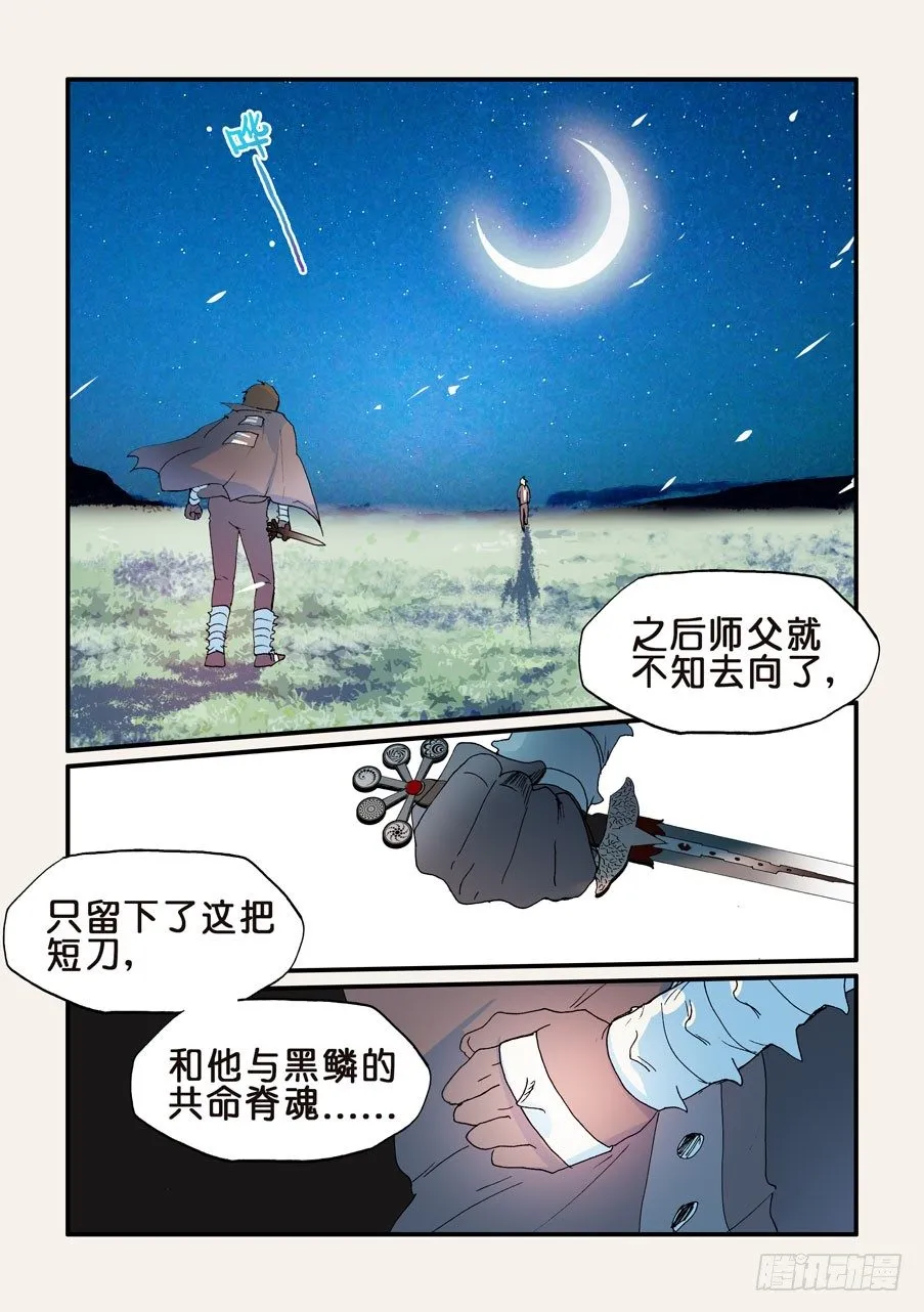 170你他奶奶的叫谁呢 第1页