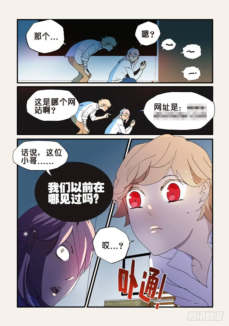174记忆 第1页