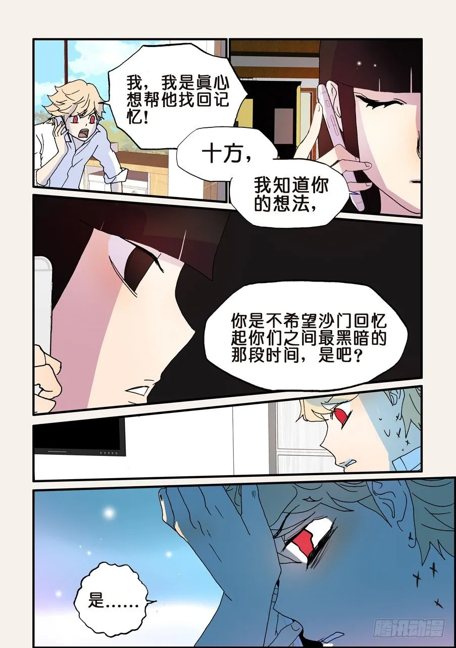 175选择 第6页