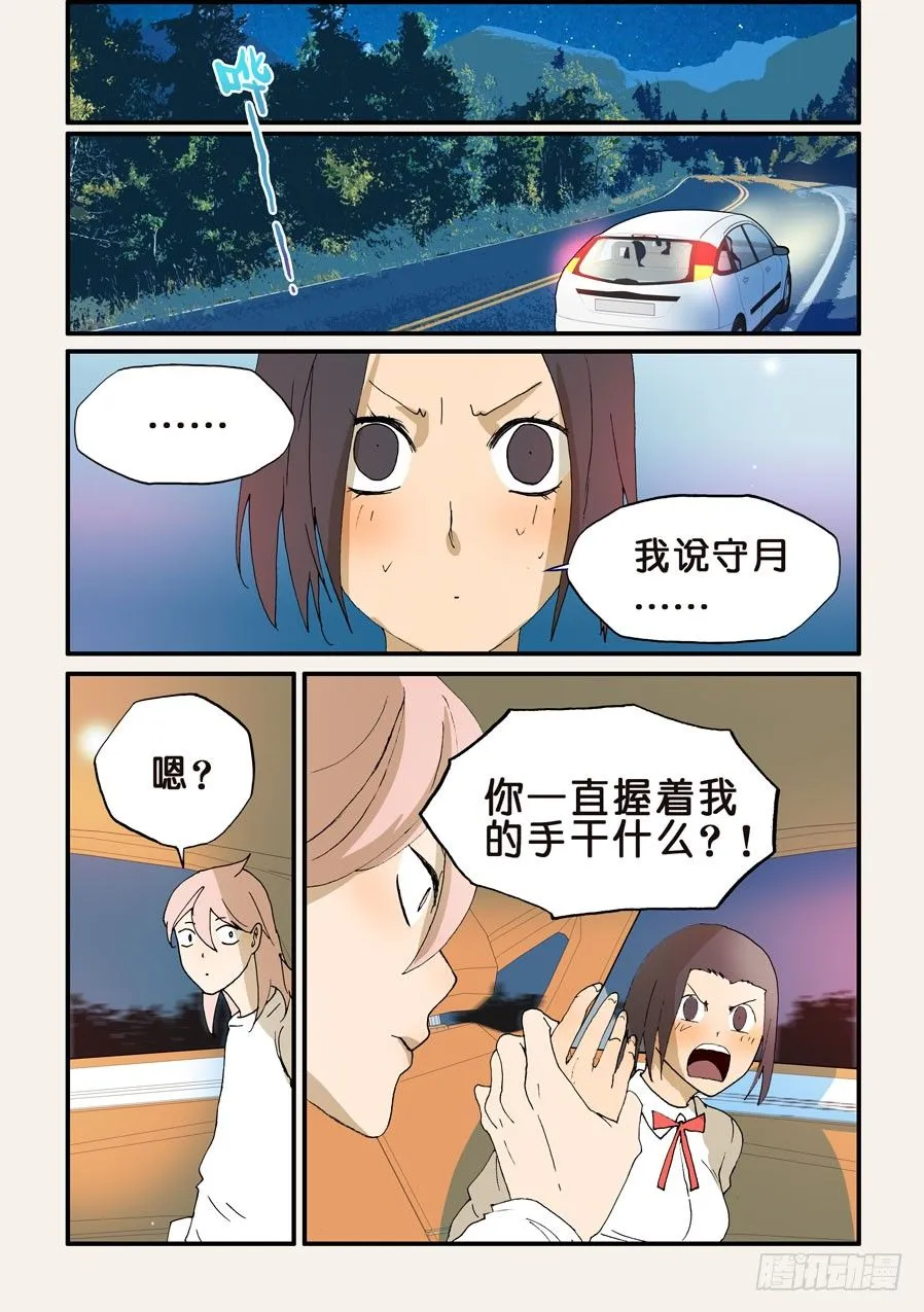 183过度护女 第1页