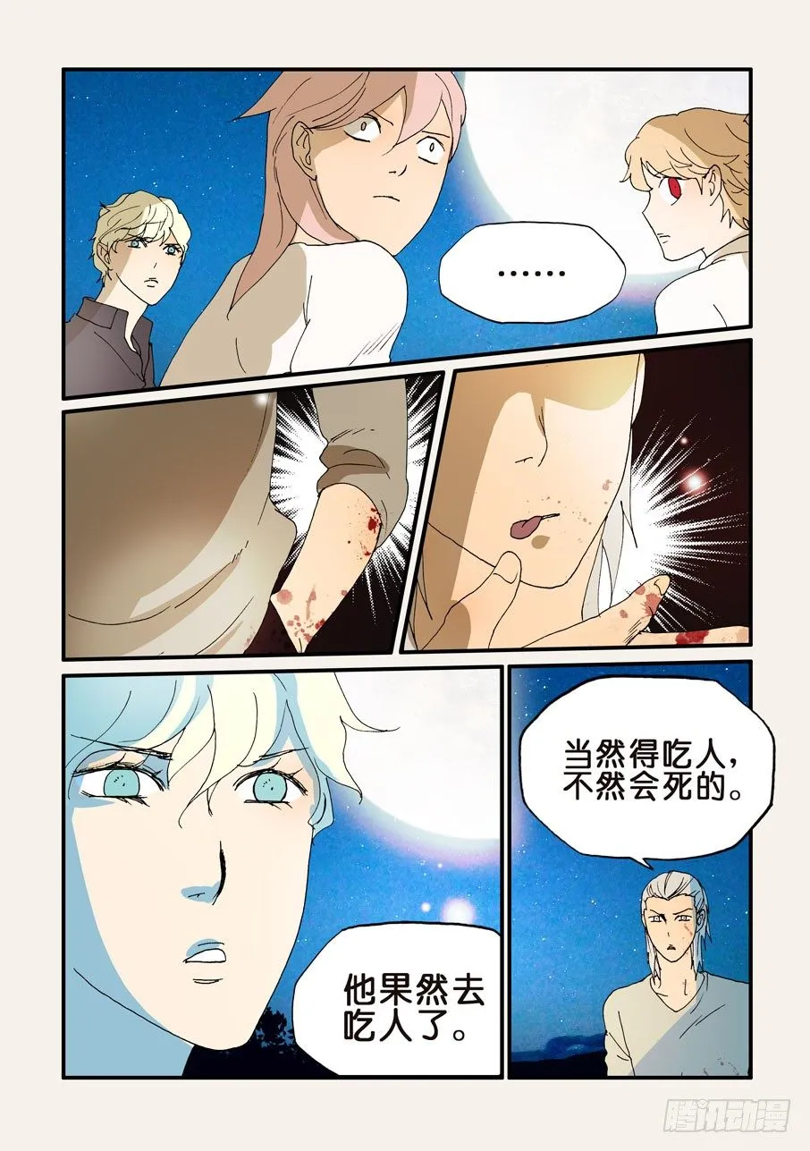 184更好的主意 第1页