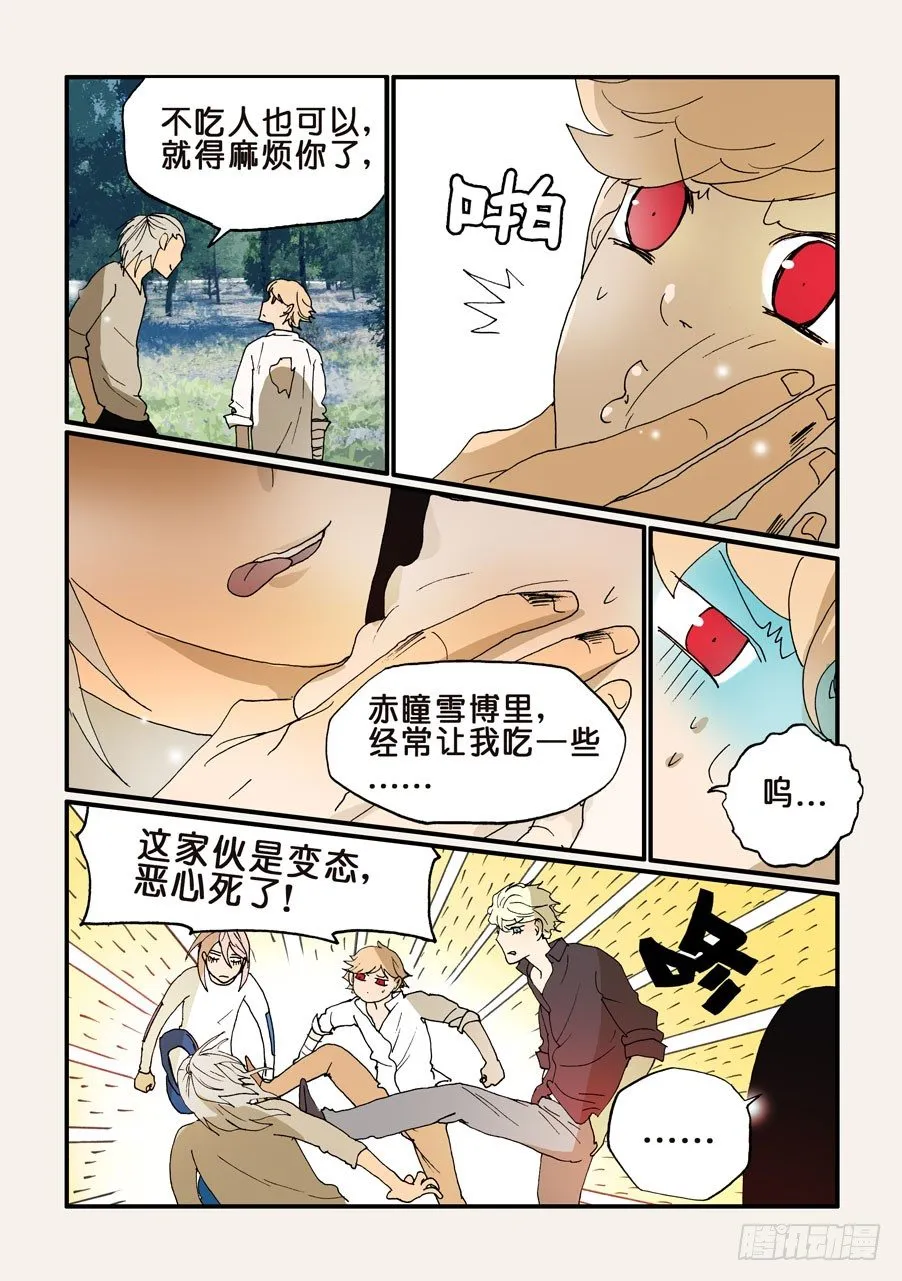 184更好的主意 第2页