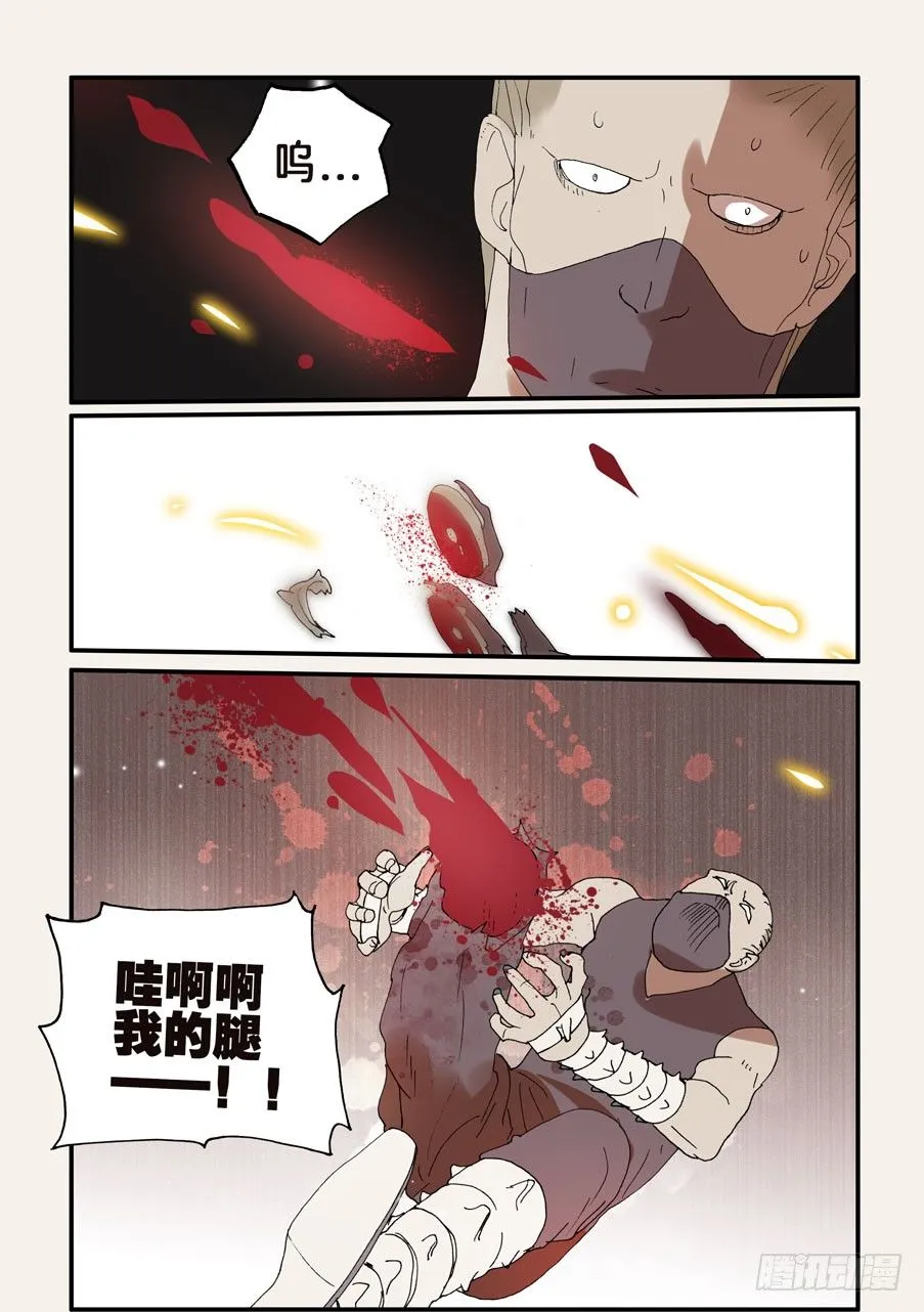 211治愈 第1页