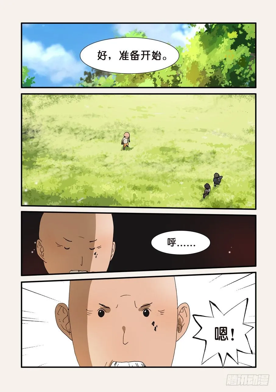 215帮助 第9页