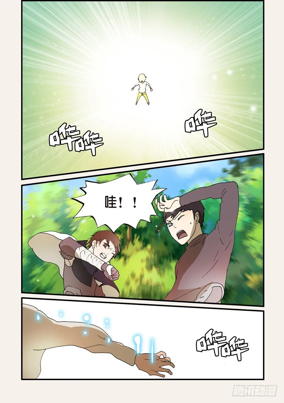 215帮助 第10页