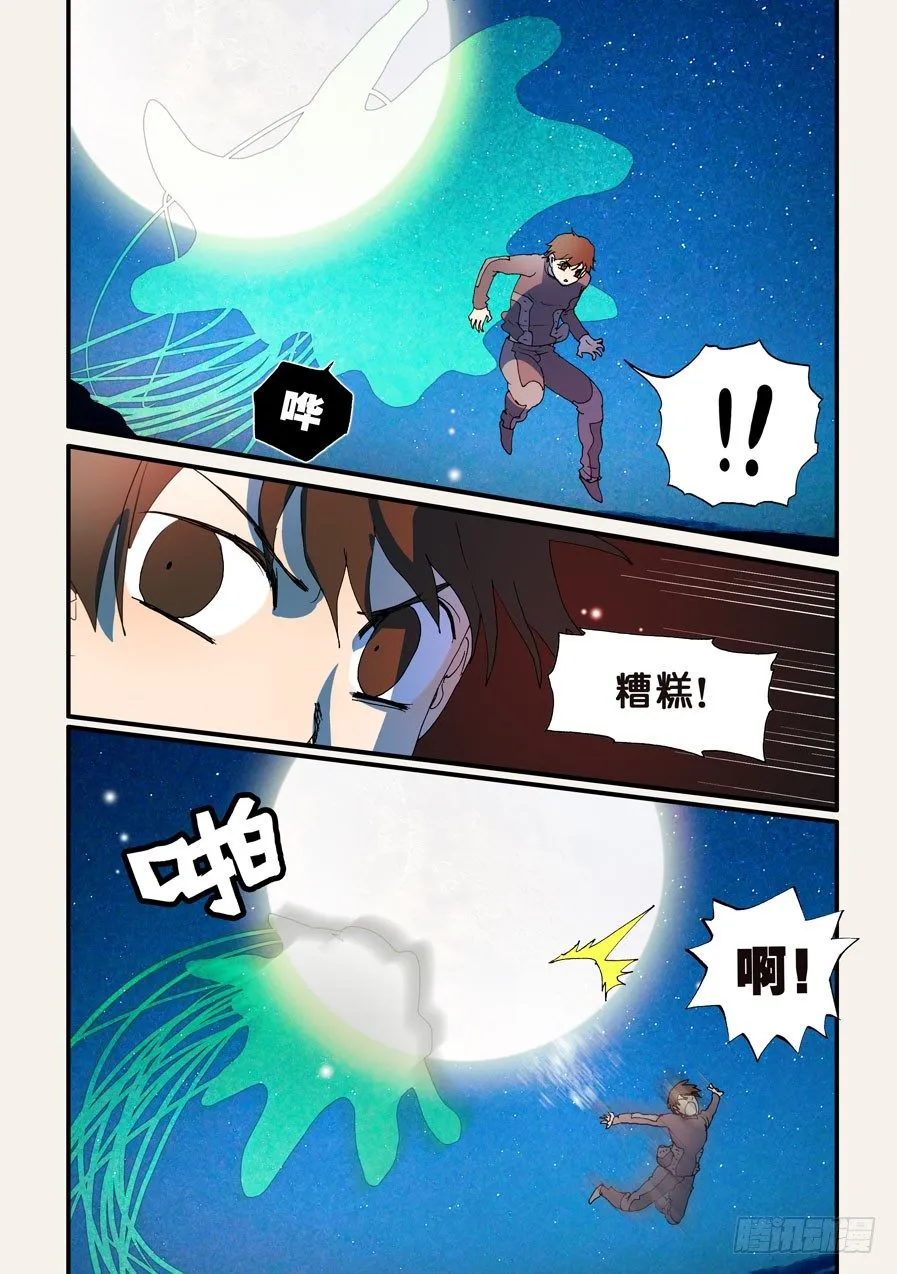 223小看 第2页