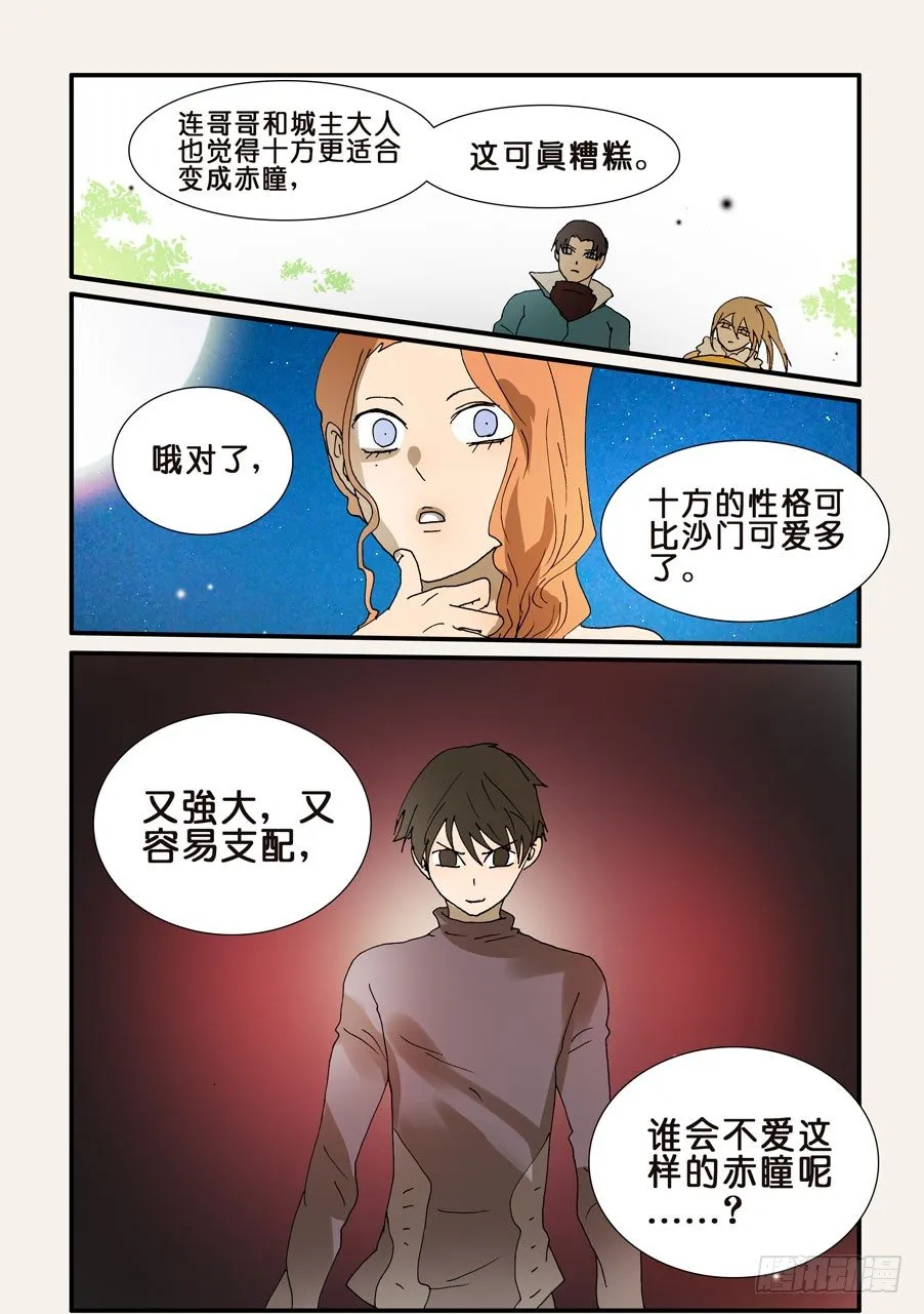 230重要 第3页