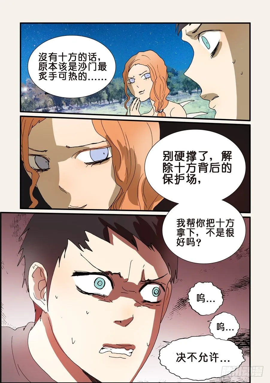 230重要 第4页