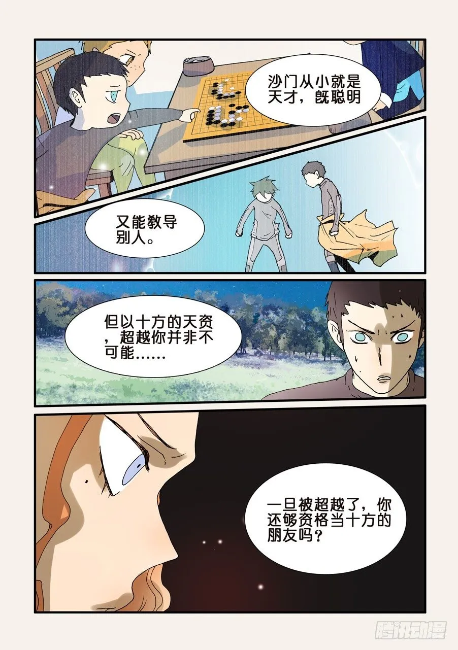 231对 第2页