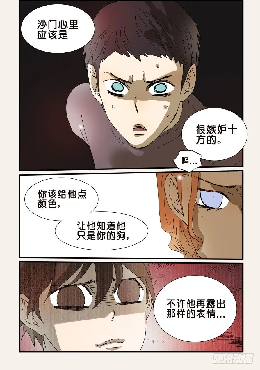 231对 第9页
