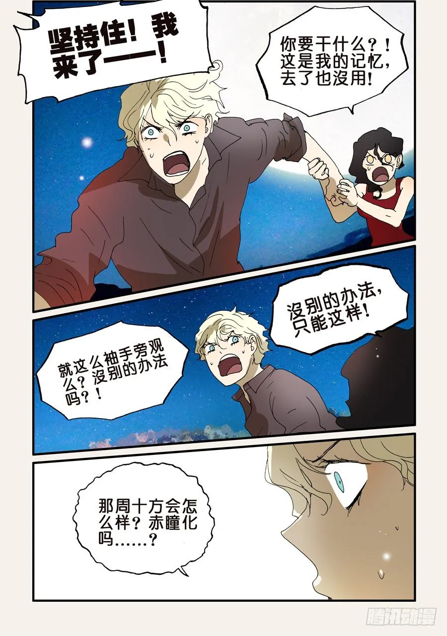 234失败 第4页