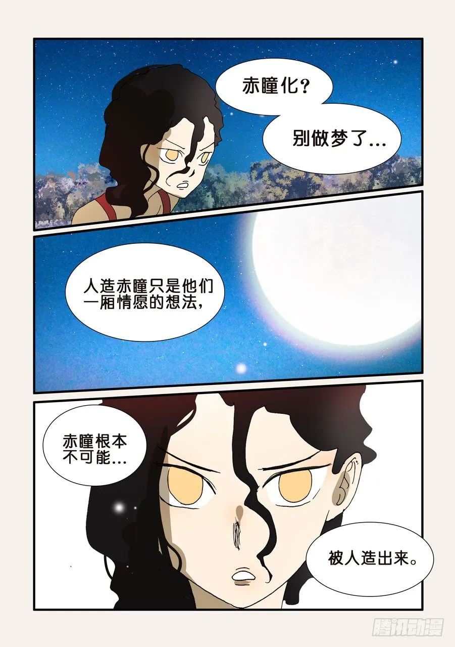 234失败 第5页