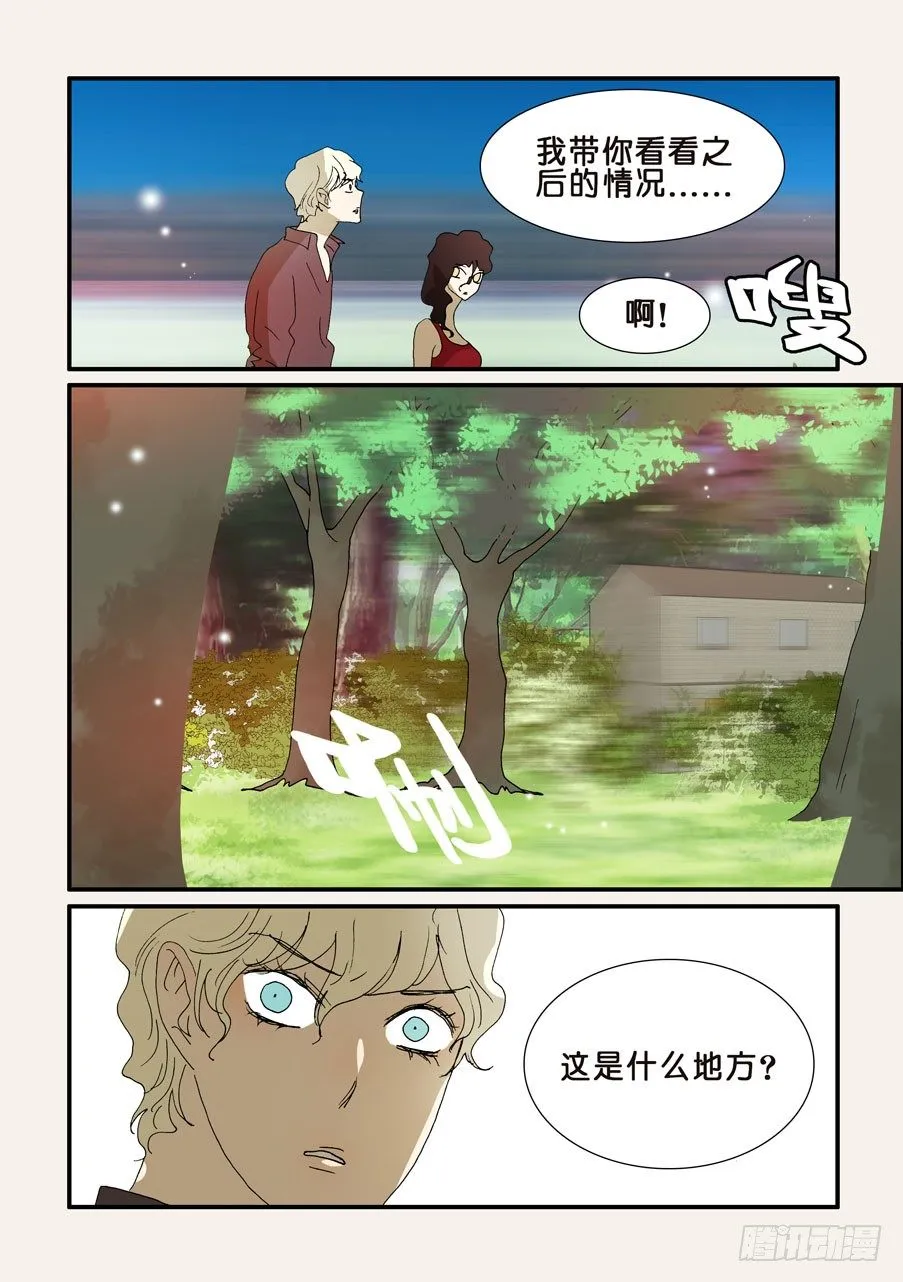 234失败 第7页