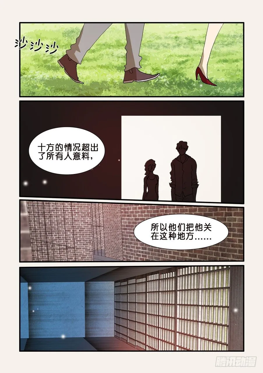 234失败 第9页